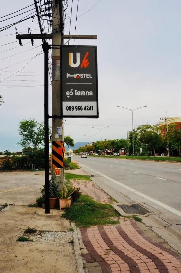 Uh Hostel Bangsaen Εξωτερικό φωτογραφία